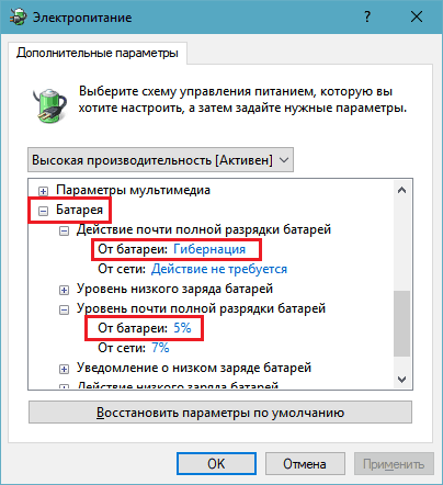 Настройка дополнительных параметров.