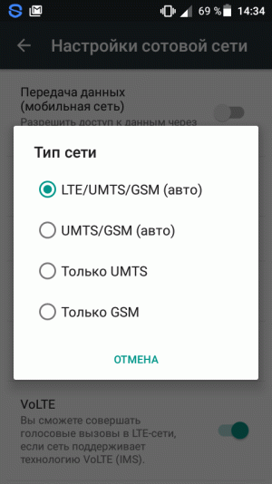 Выбор типа сети