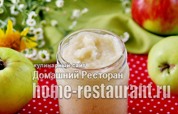 Яблочное пюре со сгущенкой на зиму фото_11