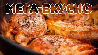 Одна сковородка. 30 минут. БОЖЕСТВЕННАЯ курица в соусе!