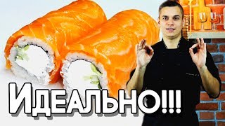 Филадельфия ролл, идеальный рецепт в домашних условиях. Sushi Roll