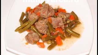 Стручковая фасоль тушеная с мясом в мультиварке Редомнд, как приготовить замороженную зеленую фасоль