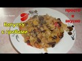 Поделки из продуктов питания своими руками