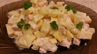 Салат из копченой курицы с ананасами