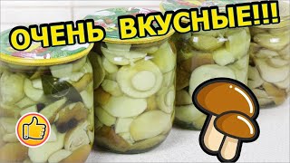 Консервация Грибов на Зиму, Очень Вкусные Грибы | Pickled Mushrooms