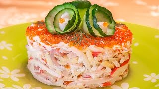 Салат с кальмарами, крабовыми палочками и красной икрой (рецепт)