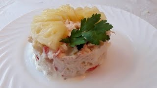 Вкуснейший салат с курицей и ананасами