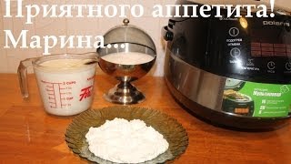 ВКУСНЫЙ ТВОРОГ В МУЛЬТИВАРКЕ, КАК ПРИГОТОВИТЬ ДОМАШНИЙ ТВОРОГ #РЕЦЕПТ ДОМАШНЕГО ТВОРОГА