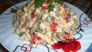 Салат с курицей, сыром, грибами и помидорами