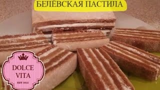 ПАСТИЛА ИЗ ЯБЛОК 