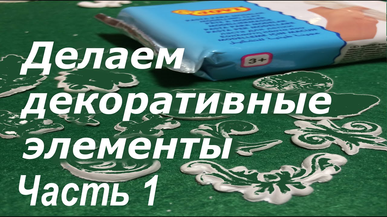 Украшения для скрапбукинга своими руками мастер класс