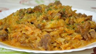 Ну, оОчень вкусная - Тушеная Капуста с Мясом!