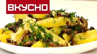 ОПЯТА С КАРТОШКОЙ В СМЕТАНЕ / Wild mushrooms and potatoes in cream sauce