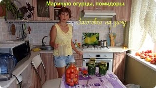 Заготовки на зиму. Маринованные огурцы с новым маринадом.