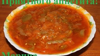 ВКУСНАЯ ЗАКУСКА ИЗ ЗЕЛЕНЫХ ПОМИДОР В МУЛЬТИВАРКЕ, ЗАКУСКА НА ЗИМУ, САЛАТ НА ЗИМУ #РЕЦЕПТ САЛАТА