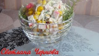 Салат из молодой капусты с кукурузой /Salad from young cabbage with corn