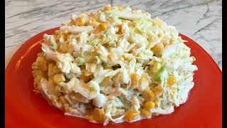 БЫСТРЫЙ САЛАТ / Салат с Пекинской Капустой и Курицей / Cabbage Salad / Салат с Курицей