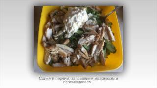 Салат из пекинской капусты и курицы