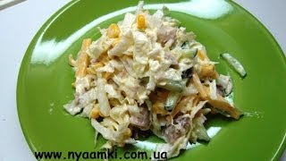 Вкусно и просто: полезный салат с пекинской капустой. Пошаговый рецепт с видео.