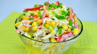 Очень вкусный салат 