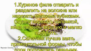 Салат из курицы с ананасами и кукурузой