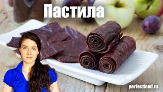 Фруктовая пастила из яблок и слив | Добрые рецепты