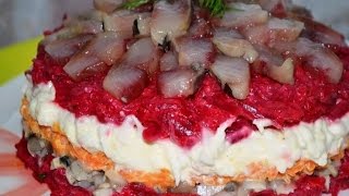 Салат с селедкой и грибами