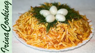 Вкуснейший САЛАТ Гнездо глухаря ○ Понравится всем любителям жареной картошки