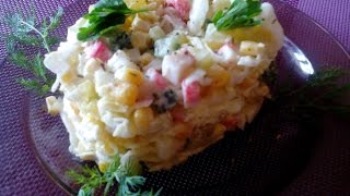 Салат из крабовых палочек,капусты и кукурузы!