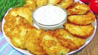 Вкуснота из Кабачков за Считанные Минуты!!