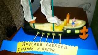 Поделка осени Кораблик из кабачка/ Семейное творчество/Осенняя поделка.