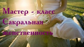 Упражнения кегеля для женщин в домашних условиях