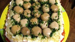 Салат Грибная поляна с курицей