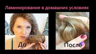 Ламинировние волос желатином в домашних условиях. Мой опыт ♥ Борьба с сечением волос