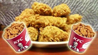 Как сделать куриные крылышки как в KFC. Простой недорогой рецепт