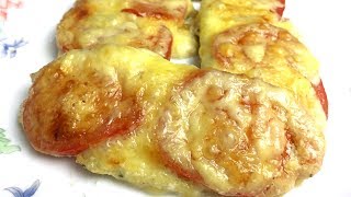 КУРИНОЕ ФИЛЕ С ПОМИДОРАМИ И СЫРОМ В ДУХОВКЕ - БЫСТРО, ПОЛЕЗНО И ВКУСНО!