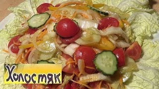 Салат из китайской капусты и помидорами черри