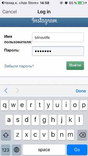 Ввести логин и пароль от своего аккаунта