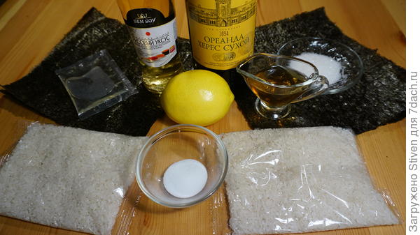 Состав набора для суши