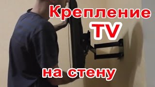 Крепление телевизора на стену своими руками