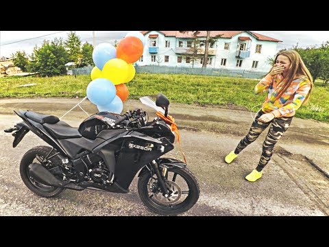 Реакция девушки на подаренный мотоцикл - девочка плачет от счастья