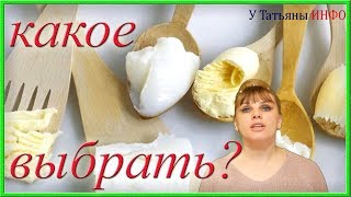 Идеальное МАСЛО для жарки! На каком масле жарить?