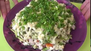 Салат Необычный с копченой курицей и авокадо