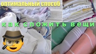 Как сложить вещи в шкафу так, чтобы порядок сохранился надолго?