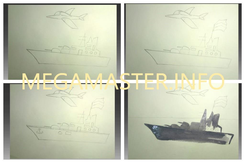 Рисуем военный корабль (Шаг 2)