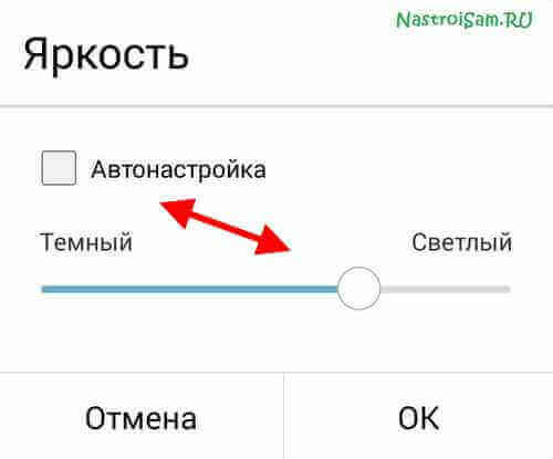 android быстро садится батарея