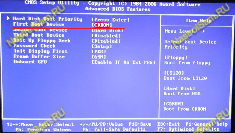 загрузка с флешки в биосе