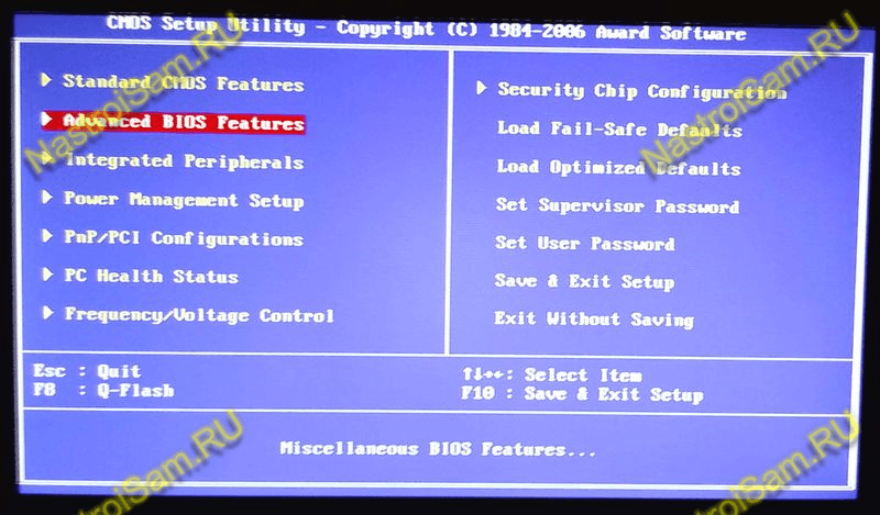 загрузка с флешки в биосе
