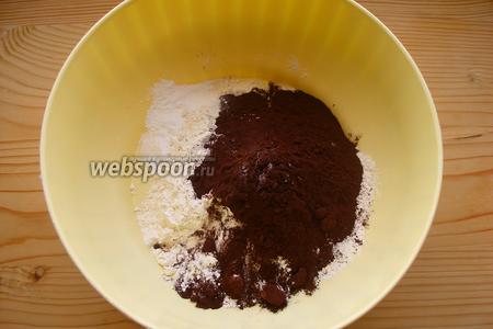 Муку смешать с разрыхлителем и какао.
