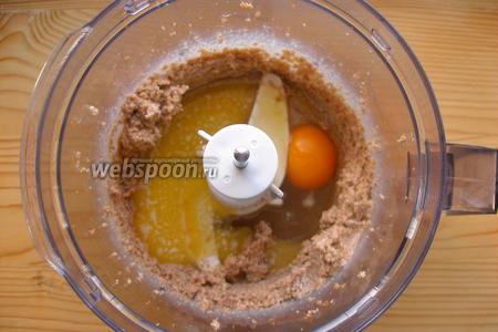 Добавляем яйцо.